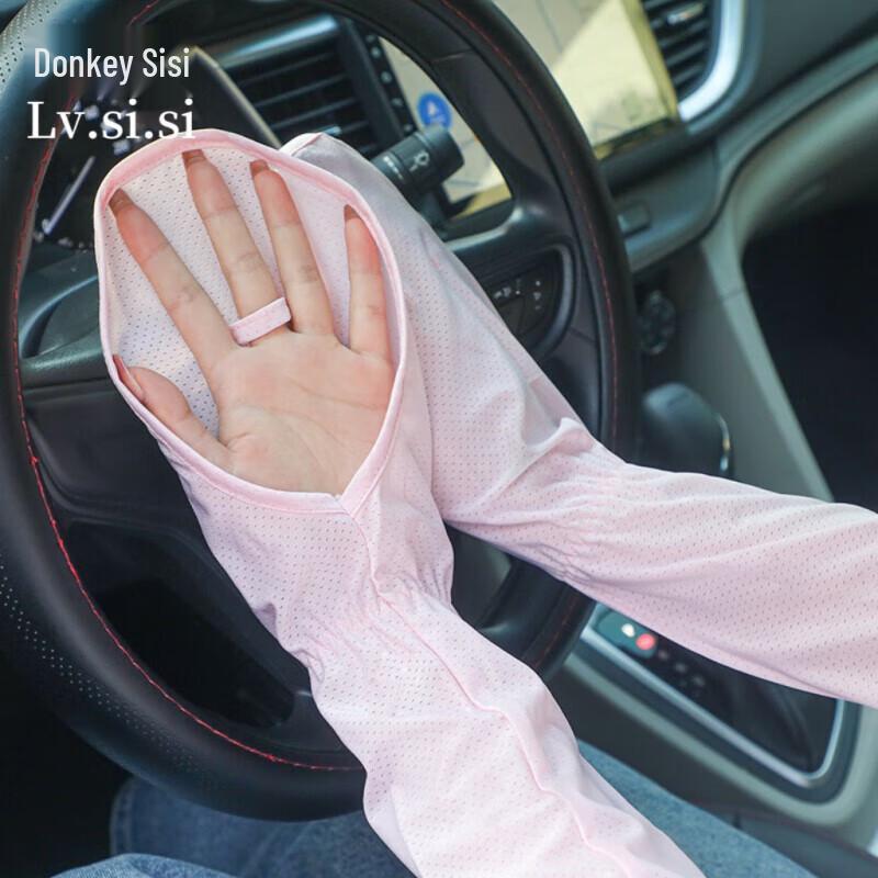 Ice Silk UV Protection Arm Sleeves