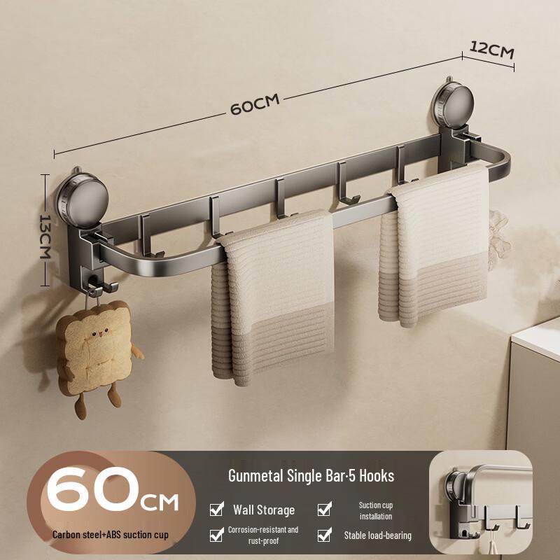 No-Drill Suction Cup Towel Bar with Hooks