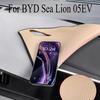 For BYD Sea Lion 05EV trument Panel Dark Central Control Sun Protection Heat ulation Sun Protection Pad Interior Supplies