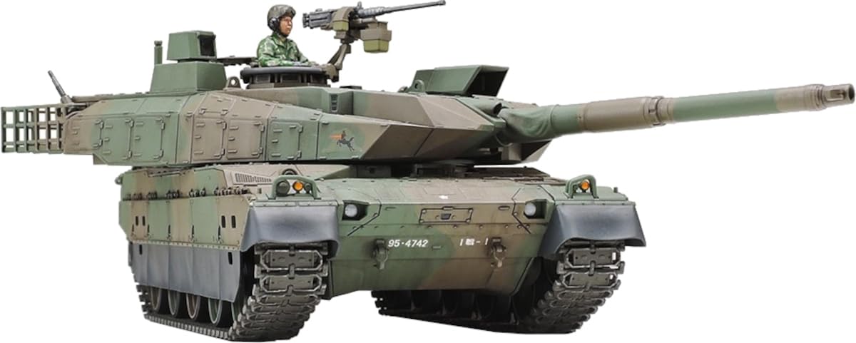 Tamiya Military Miniature Series 88 Japan