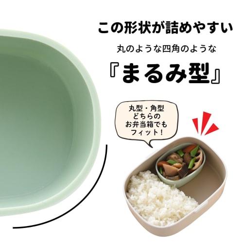 Ernest Bento Cups, Silicone Cups (Freezer/Microwave/Oven/Dishwasher Safe/Case Included), Baby Food and Side Dish Cups (Rounded Oval Storage Cups), A-7