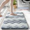 Non-Slip Bath Mat Bathroom Shower Floor Thick Absorbent Cotton Plush Rug Entryway Kitchen Bedroom
