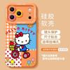 Happy Cat Is Suitable for Apple 17 Silicone 16promax Soft 15 Red New Year 14 with Lanyard 13 Sets of Female Mobile Phone Case