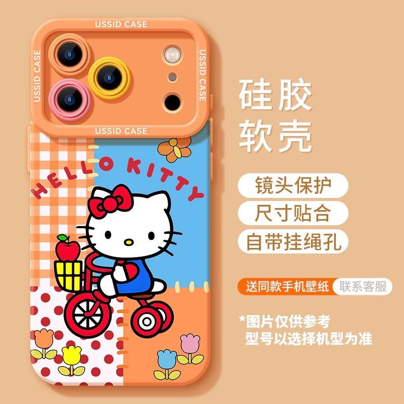 Happy Cat Is Suitable for Apple 17 Silicone 16promax Soft 15 Red New Year 14 with Lanyard 13 Sets of Female Mobile Phone Case