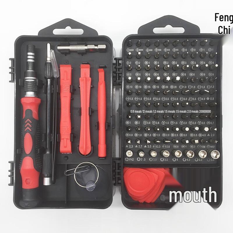 Fengchi Precision Screwdriver Bit Set