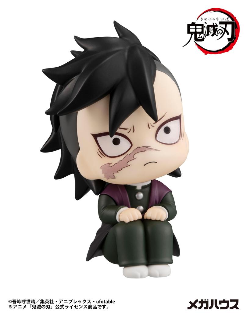 MegaHouse Look Up Demon Slayer Genya 110mm PVC Figure Re-release Direct from Japan