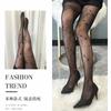 Streamlined Pentagram Fishnet Stockings Black Silk Stockings Anti-Snag Sexy Spring and Summer JK Fishnet pantyhose for women