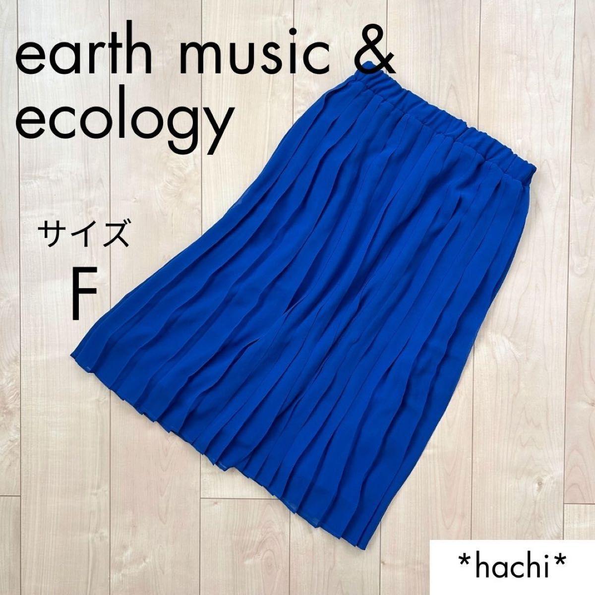 Very good condition earth music & ecology pleated skirt blue