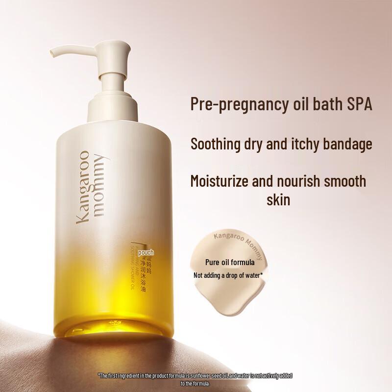 Kangaroo Mommy Moisturizing Bath Oil for Expectant Mothers