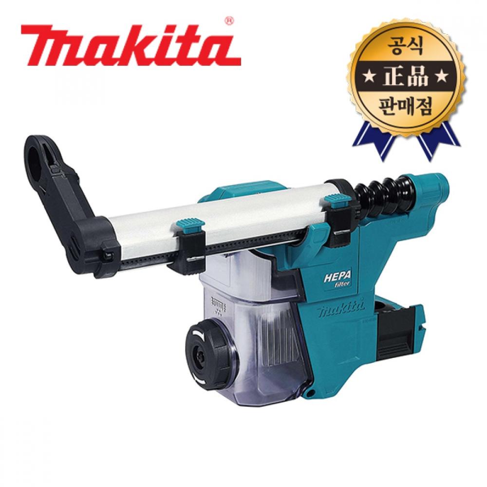 

1912N4 4 Пылеуловитель Перфоратор HEPA-фильтр для системы сбора пыли Makida DX16 DHR183Z