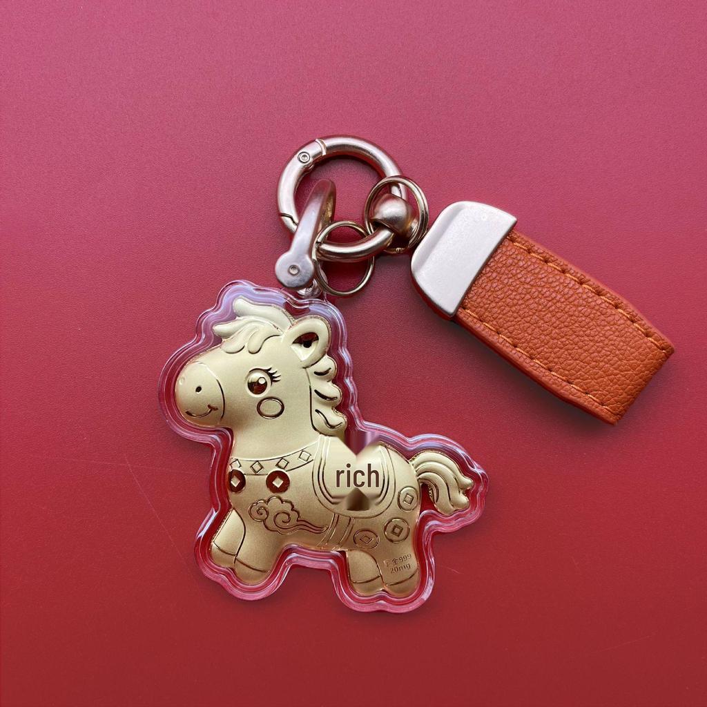 999 Pure Gold Cute Cartoon Horse Keychain Pendant - Year of the Horse Mobile Ornament Gift