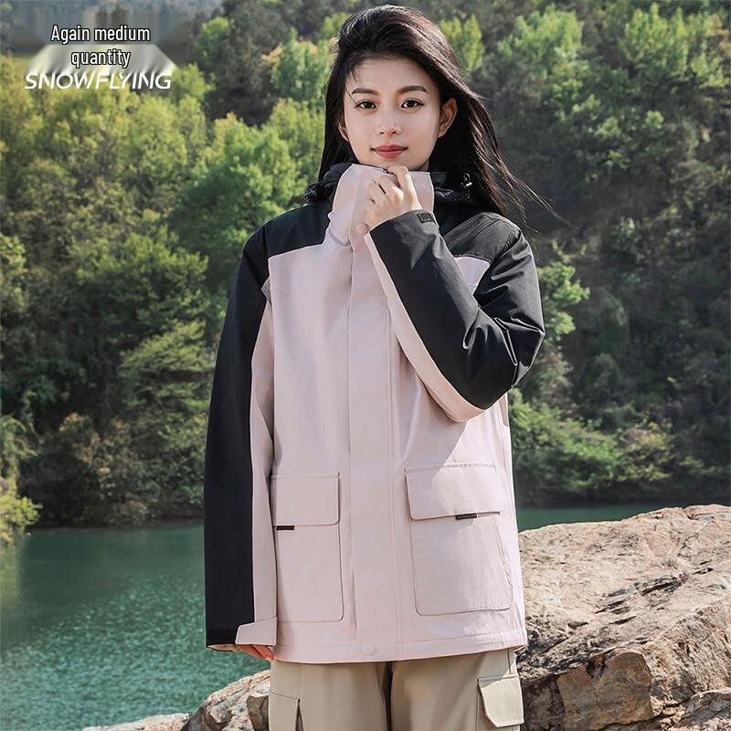 Snow Flying Outdoor Couple's 3-in-1 Down Jacket