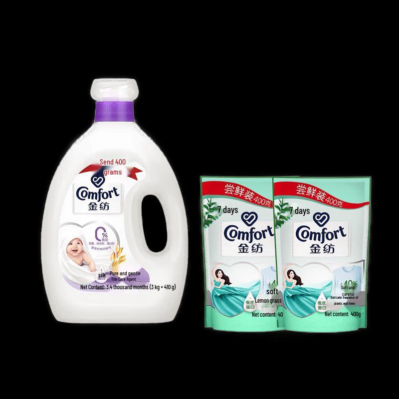 Comfort Antibacterial Concentrated Fabric Softener