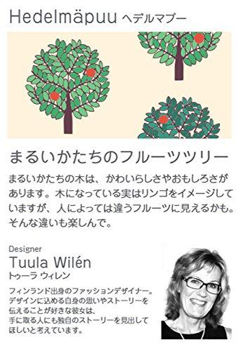 Rene Dieu Apron, Scandinavian Design by Studio Hilla, Hedermapu, Beige, 17430005