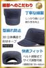 Work UV Perfect for Outdoor All [FREESE] Cap, Protection, Washable, Cotton, Activities, Hiking, Fishing, DIY, Seasons, Men's (Black)