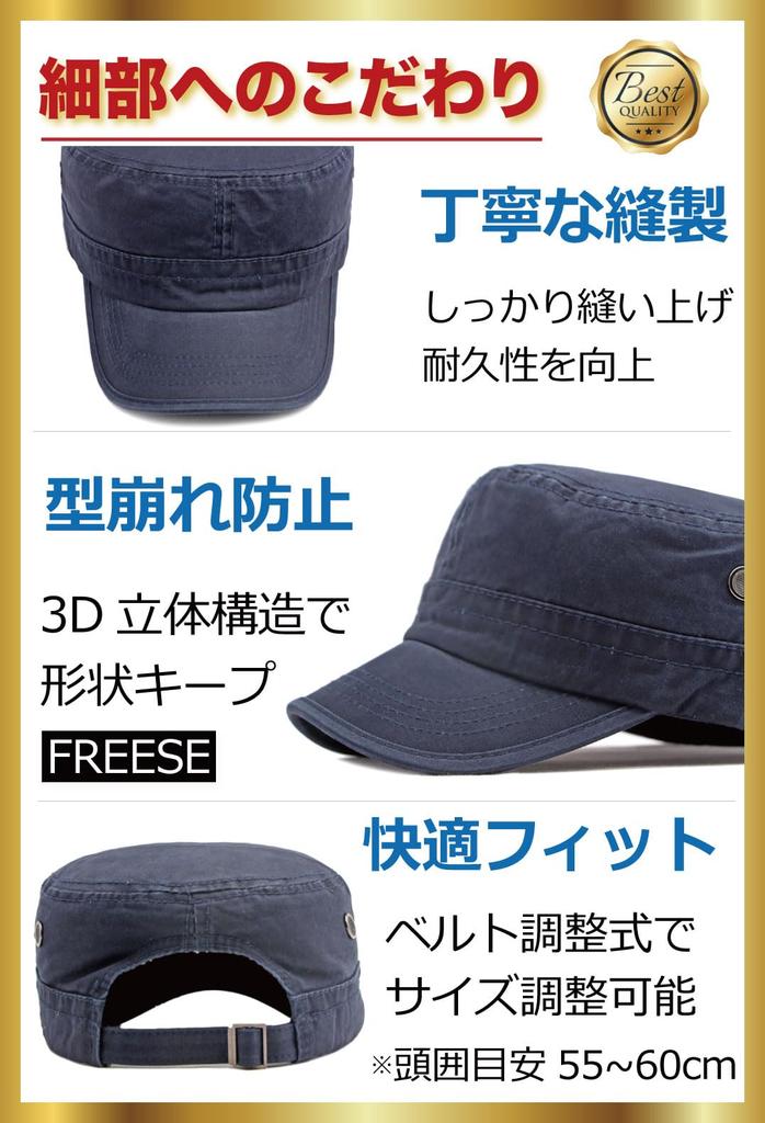 Work UV Perfect for Outdoor All [FREESE] Cap, Protection, Washable, Cotton, Activities, Hiking, Fishing, DIY, Seasons, Men's (Black)