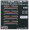 KATO N Gauge Rhaetian Railway Long Car Log Loading Set Railway Model Freight Car R-w 4-Car 10-1891
