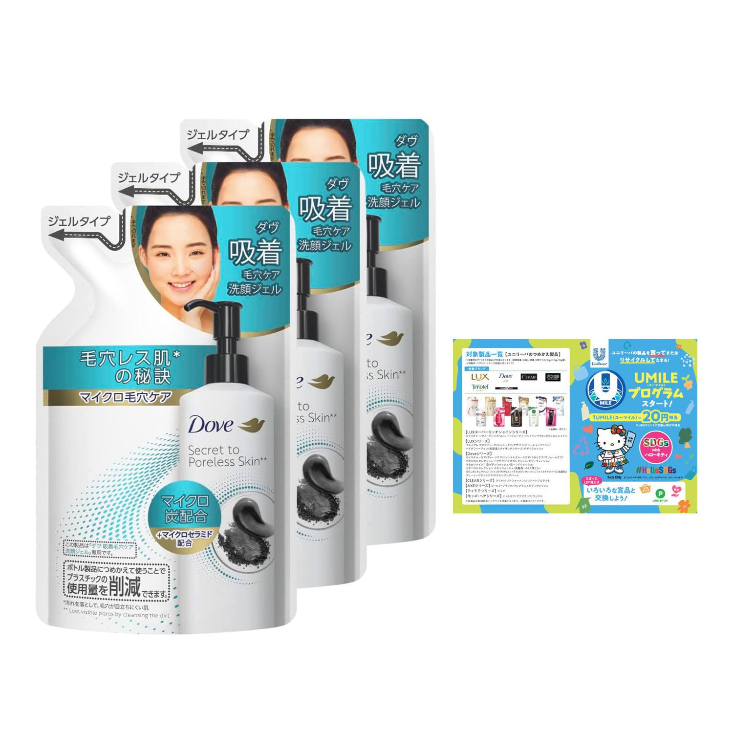 

Dove Adsorption Pore Care Facial Cleansing Gel Refill 140ml x 3 pieces with bonus [Bulk Purchase]