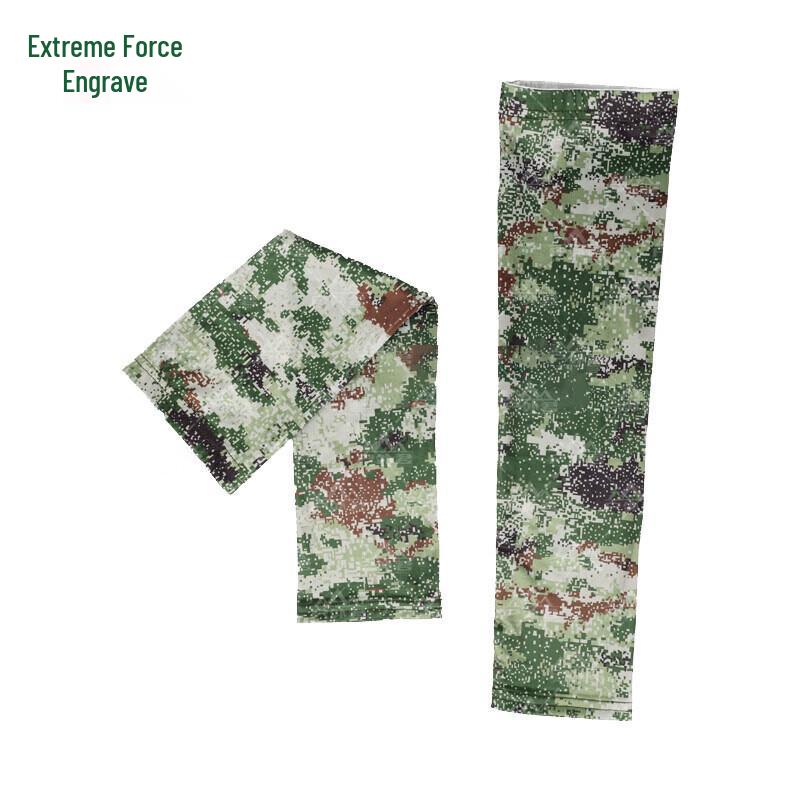 Multi-functional Camouflage Ice Silk Cycling Gear