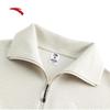 Anta Women's Easy-Care Knit Leisure Jacket