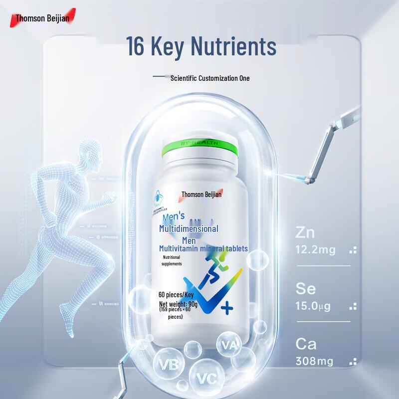 Thomson Biotech Men's Multivitamin & Mineral Tablets