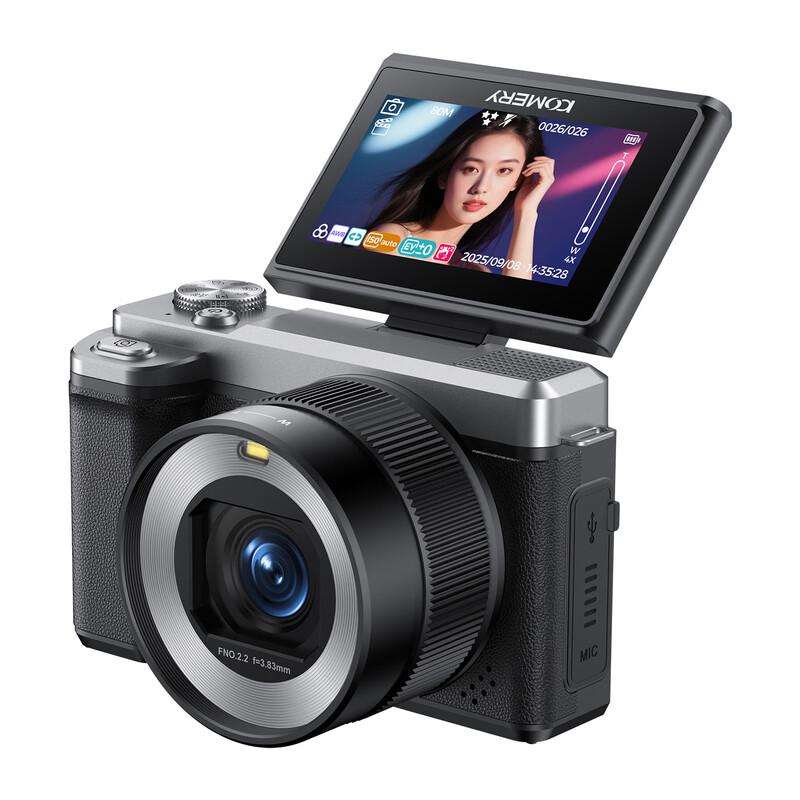 Komery X7 5K HD Digital Student Camera (CN version)