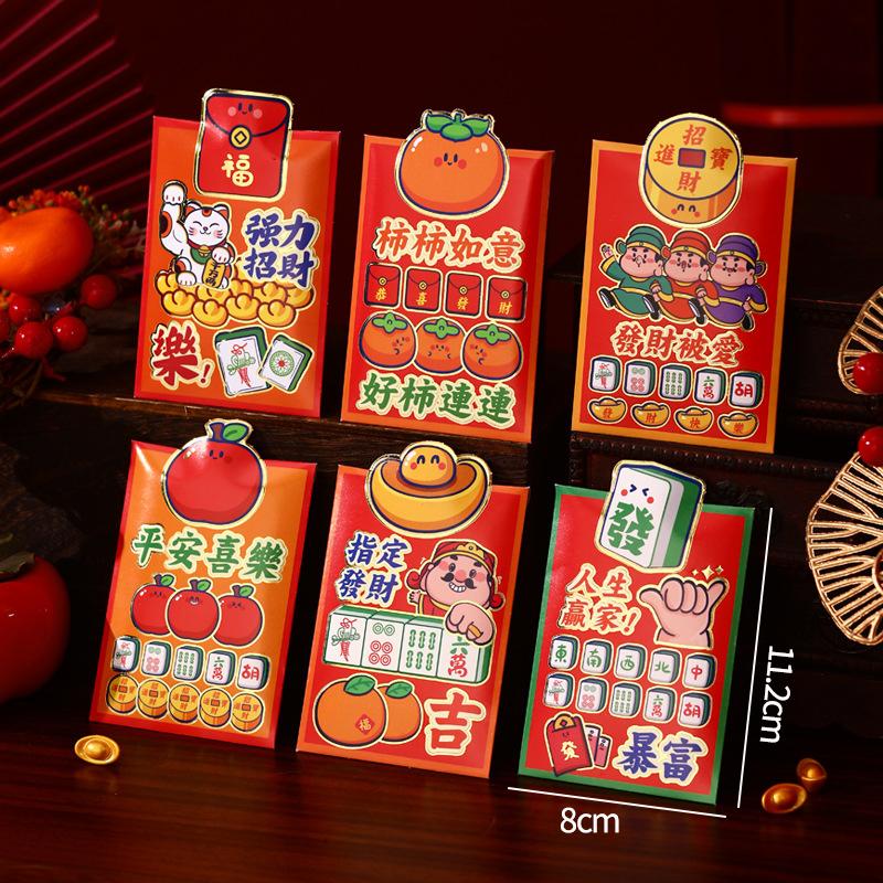 6pcs Chinese New Year Red Envelopes Cartoon Horse Year Hongbao Cute Money Packaging Envelopes Spring Festival Gifts