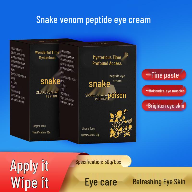 Snake Venom Peptide Eye Cream for Dark Circles, Wrinkles, Under-eye Bags with Plant Ingredients Wormwood другой