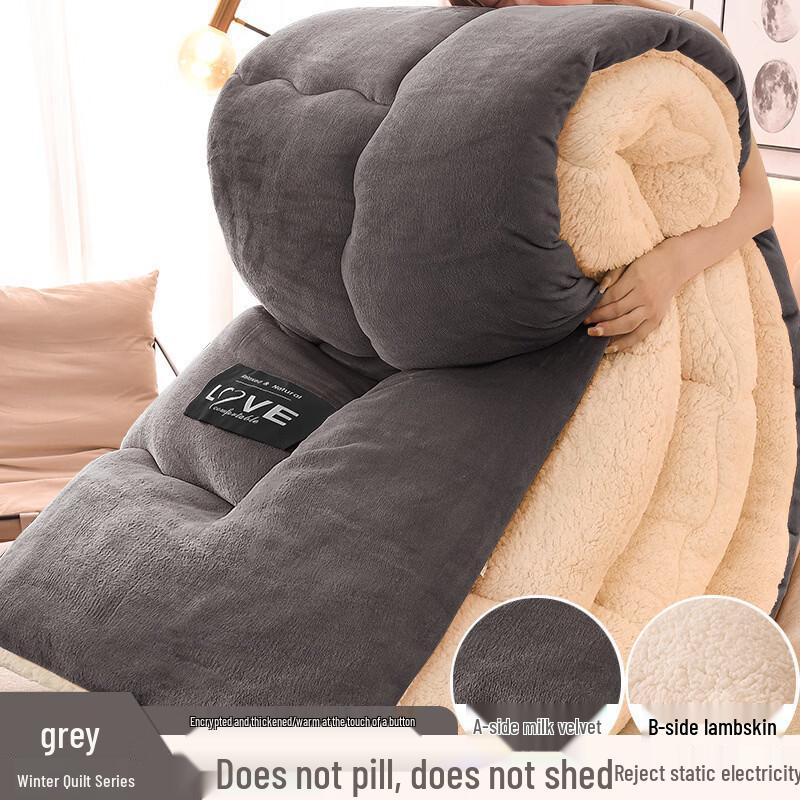 Oeny Lamb Wool Thickened Winter Quilt