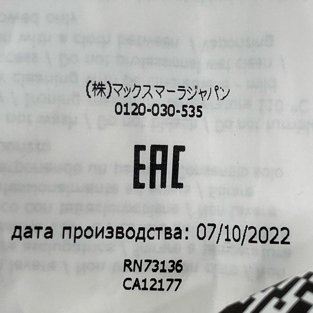 Max Mara 2319110332 CARTONE BURSON JACQUARD LOGO Jacket 38 whiteUsed