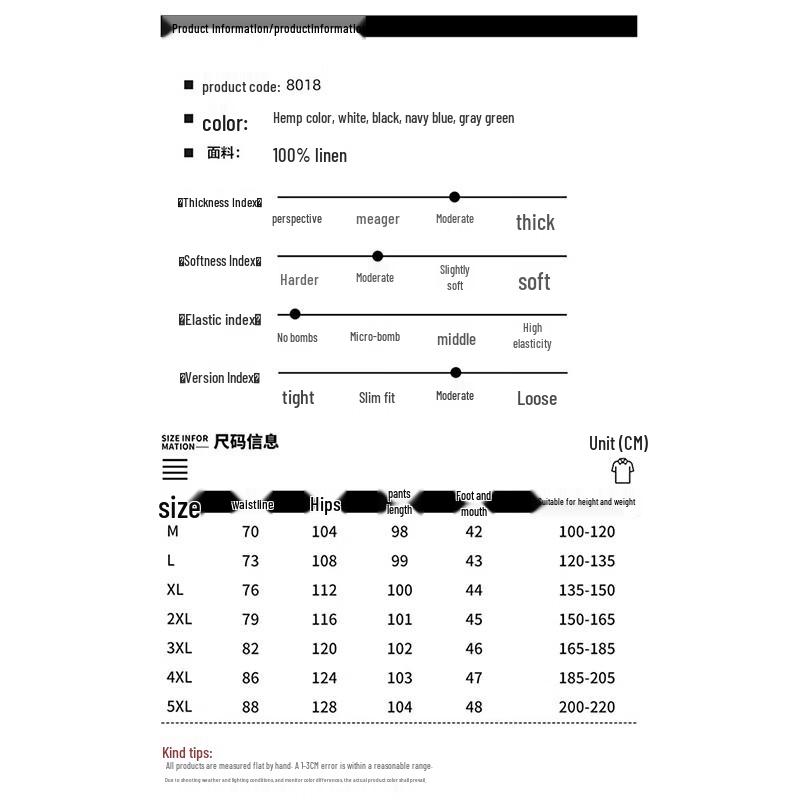 Romon Men's Tencel Linen Loose Fit Summer Pants