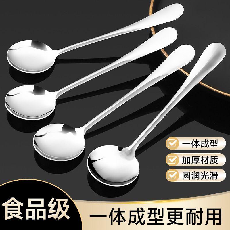 [Pack of 5 Stainless Steel Spoons] Household Fruit Spoon, Watermelon Spoon, Adult Soup Spoon, Eating Spoon, Medium Long Handle Spoon [Pack of 10]