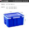 Xinjingzhou Commercial Dual-Use Insulated Cooler Box