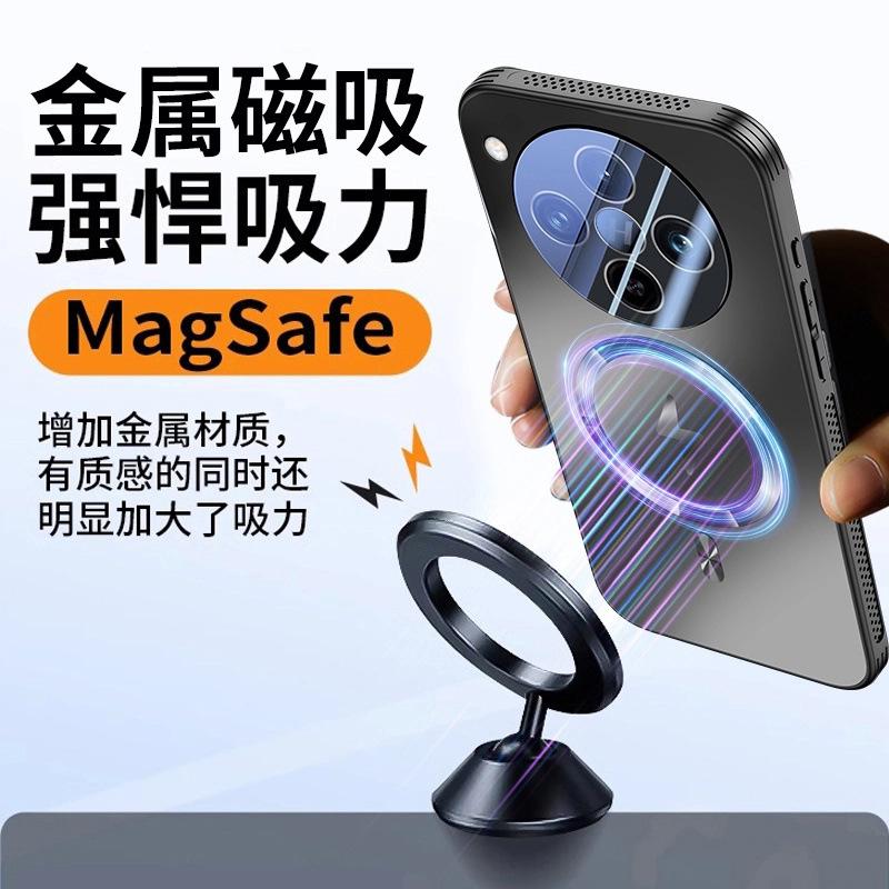 Applicable To Oppofindx1 Mobile Phone Case, New Magnetic Charging Findx1pro Protective Case AG Matte Men and Women