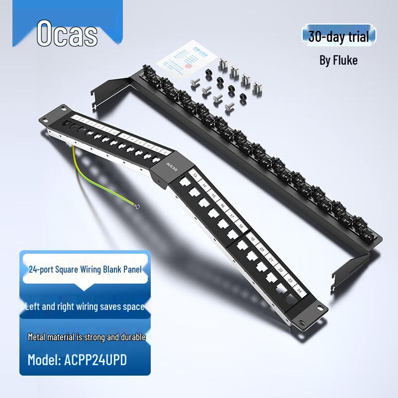 AUCAS Network Patch Panel