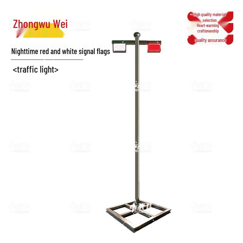 Zhongwuwei Tactical Training Field Signals