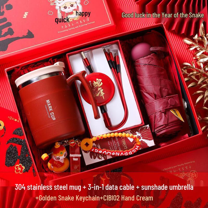 Ailan Huijia AQ Premium New Year Corporate Gift Set