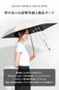 FULIZ UV Light Folding Ultra For Sun and Folding Umbrella for Complete Light Blocking by a Dermatologist x Featured in Parasol, Protection, 100%