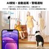 4 million high and 5G WiFi call Monitoring pet AOSU indoor security human automatic home alarm answering Alexa compatible [Evolved pixels, 2.4G