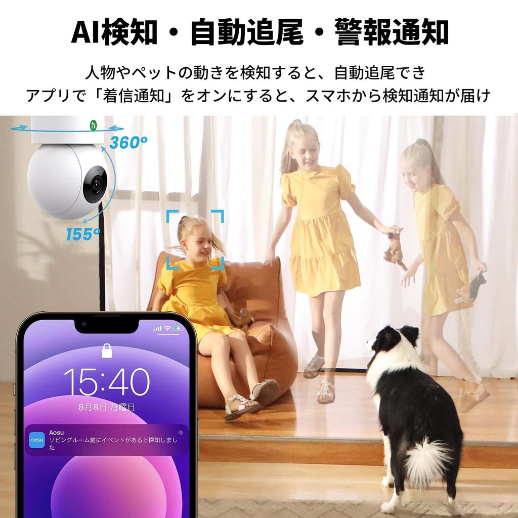 4 million high and 5G WiFi call Monitoring pet AOSU indoor security human automatic home alarm answering Alexa compatible [Evolved pixels, 2.4G