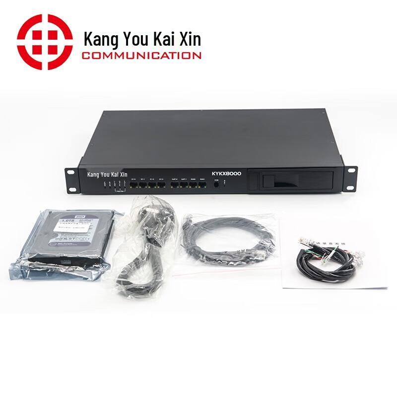Kangyou Kaixin KYKX8000 IP Phone Recording System (CN version)