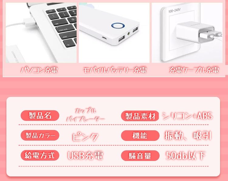 Clit Vibrator for Clitoris Remote Mocon Vibrator Unsho Clitoral Suction Clitoris Squirting Popular Adult Adult Toys for Direct Nipple Clitoral Attack