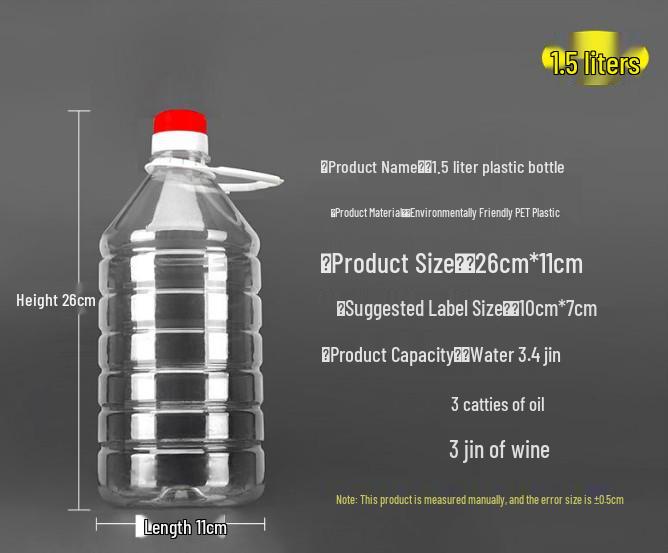 Jin Jin Edible Oil Bottle: Thickened Plastic Wine Pot with Lid