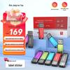Jinzheng N-22 Mini USB2.0 Business Bidding Flash Drive 10-Pack