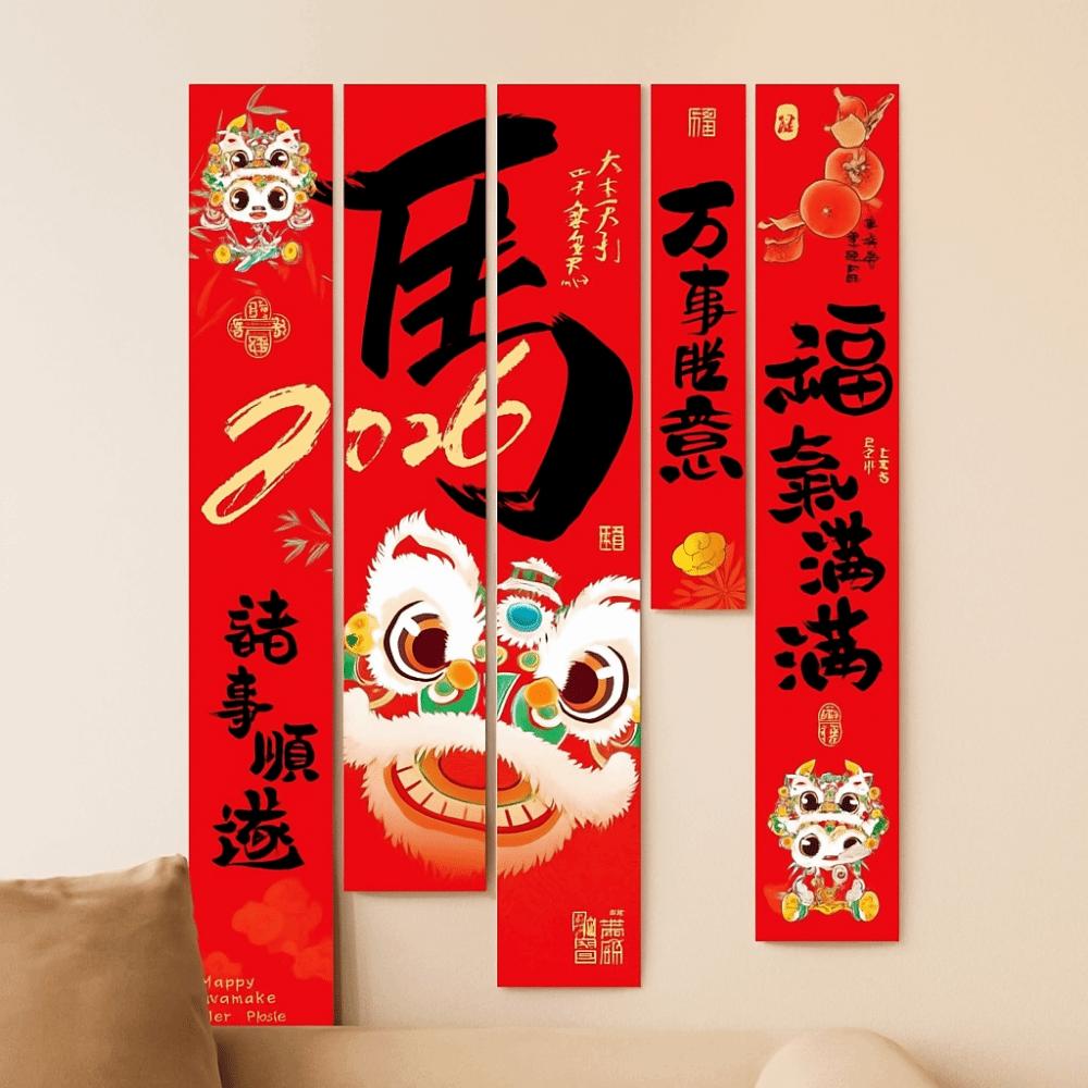 5Pcs/Set Chinese Style 2026 New Year Hanging Cloth Decorative Blessing Words Chinese New Year Banner Traditional