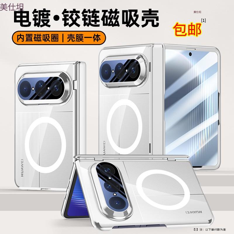 Puraxmax Phone Case Screen Protector 360 Full Protection Shockproof Magnetic Clear Minimalist Men Women