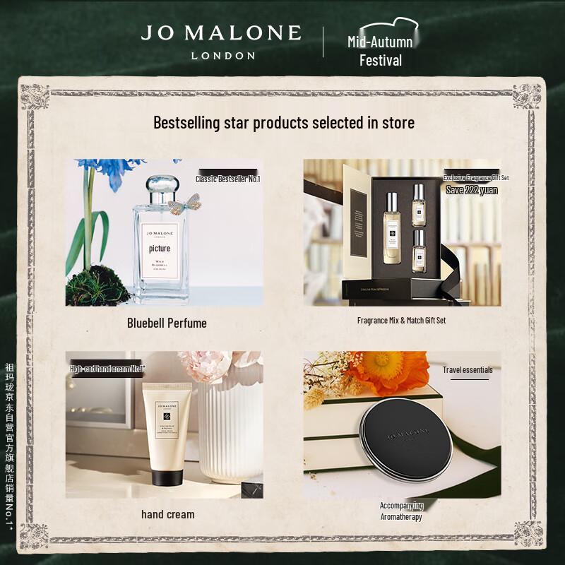 Jo Malone London Vitamin E Lip Conditioner