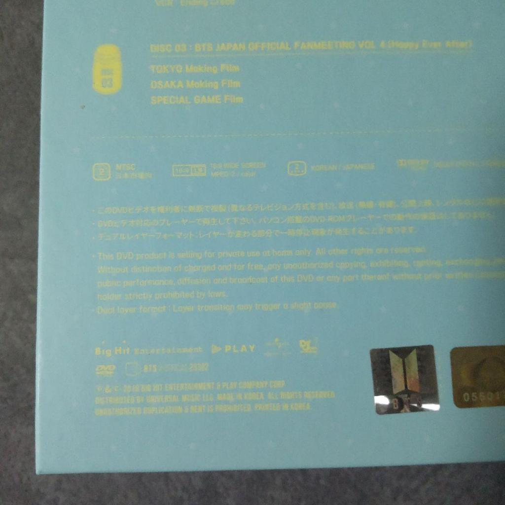 [USED] 2018 BTS JAPAN [Happy Ever After] First Edition
