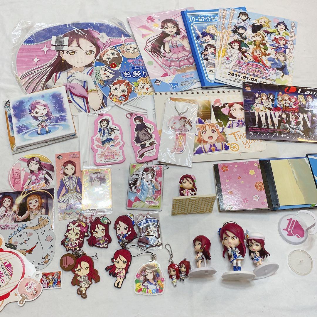 Used Love Live! Riko Sakurauchi goods bulk sale