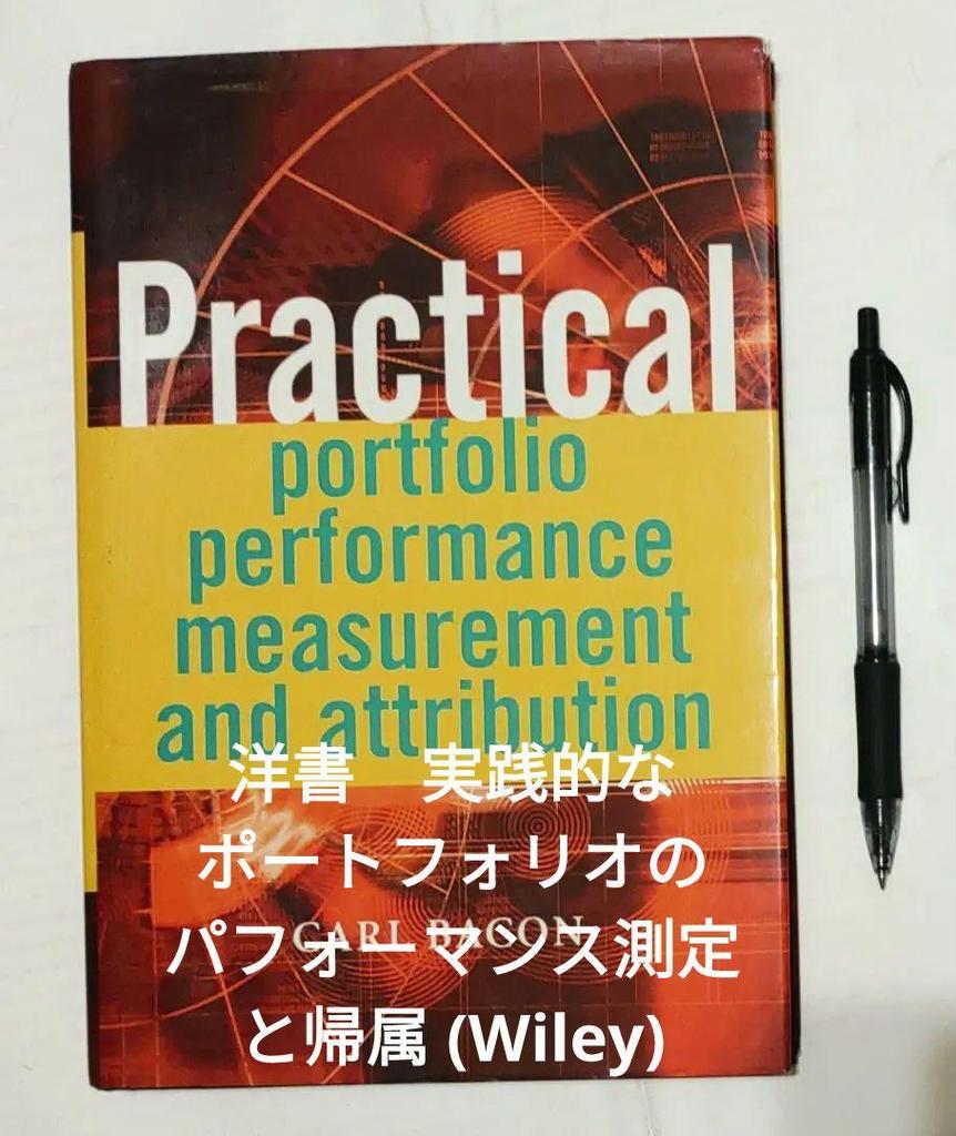[USED] Foreign Book: Practical Portfolio Performance Measurement and Attribution (Wiley)